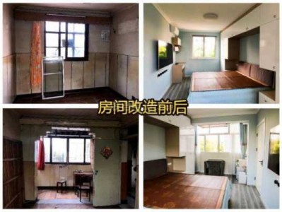 上海旧房改造（上海旧房改造是什么意思）