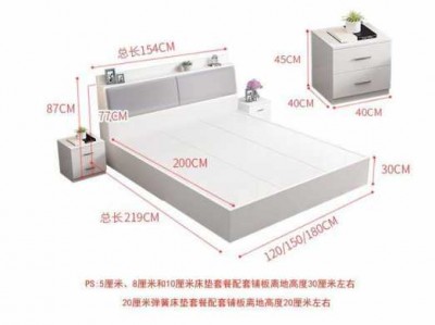 床的尺寸规格有几种（床的尺寸规格有几种表示）
