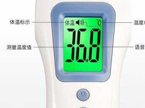 体温计量程（体温计量程为多少）