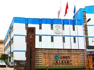 上海人民电器厂（上海人民电器厂招聘）