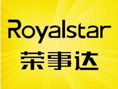royalstar的简单介绍