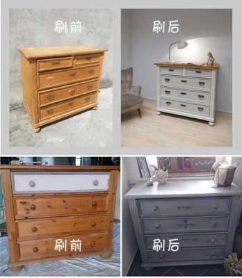 木质家具（木质家具翻新刷什么漆）