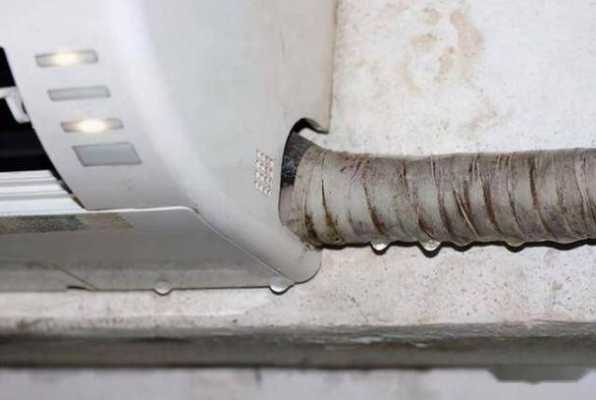 空调排水管漏水怎么修（空调室内滴水是怎么回事儿?）