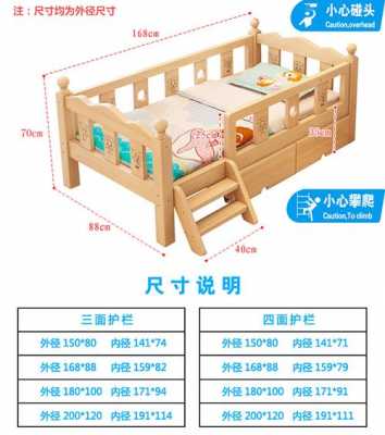 幼儿园床的尺寸一般是多少（幼儿园床的尺寸一般是多少小班）