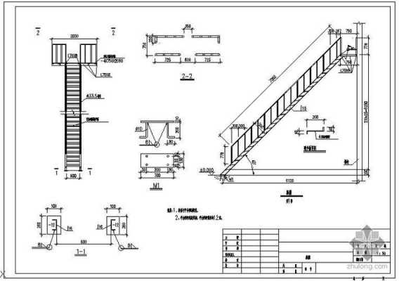 钢结构楼梯图集（钢结构楼梯图集对混凝土浇筑做法要求）