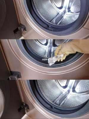 洗衣机清洁（洗衣机清洁的正确方法）