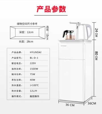 饮水机尺寸（饮水机尺寸规格表）